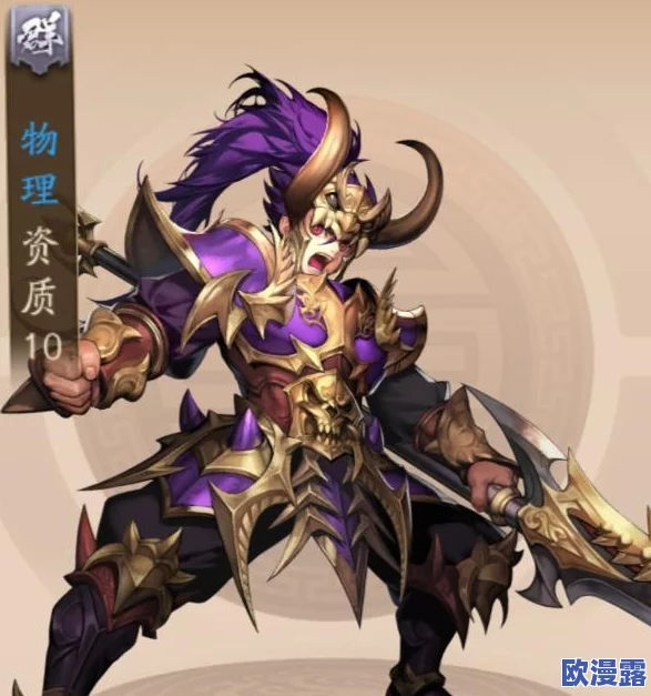 《少年三国志》群雄武将深度解析：高顺缘分搭配全介绍