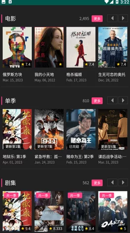 畅享一区二区三区四区电影视频在线观看，尽情体验最新热门影片与精彩内容