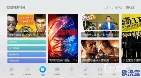 畅享一区二区三区四区电影视频在线观看，尽情体验最新热门影片与精彩内容