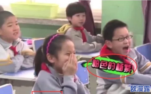 在教室里,我与同桌的意外互动引发的尴尬瞬间 在教室里,我与同桌的意外互动引发的尴尬瞬间