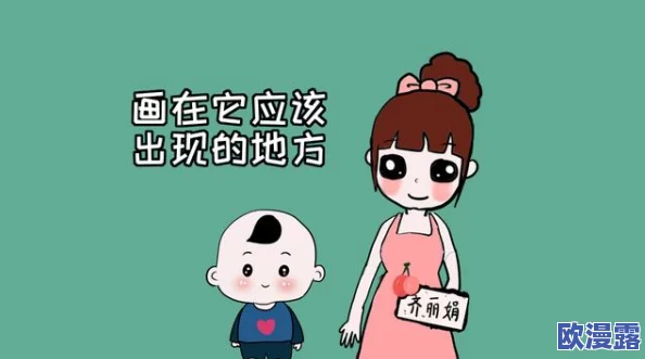 快点啊哦用力太深了：探索情感与欲望交织的微妙瞬间，揭示内心深处的真实渴望与挣扎