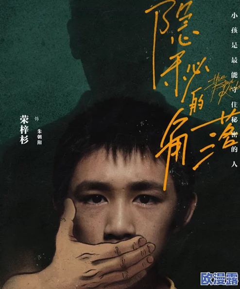 探索污视频在线观看网站的无限魅力：让你在隐秘角落中发现不一样的视听盛宴与刺激体验