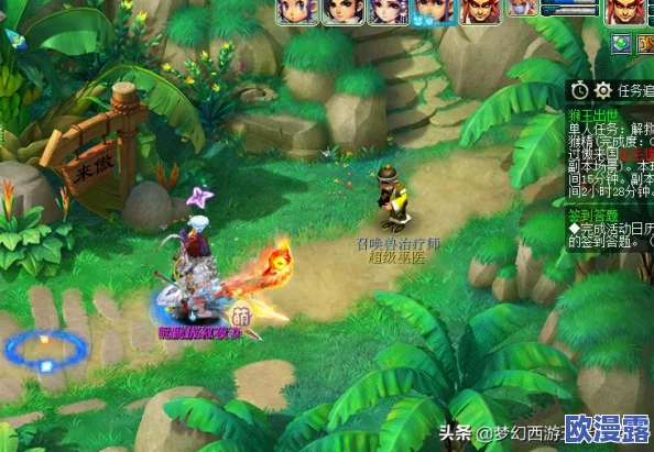 梦幻西游手游充值648元高效换取金币全攻略指南