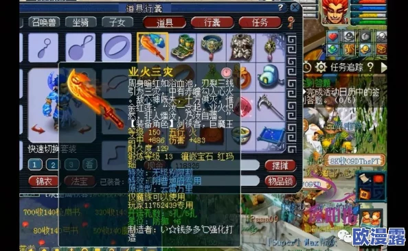 梦幻西游手游充值648元高效换取金币全攻略指南