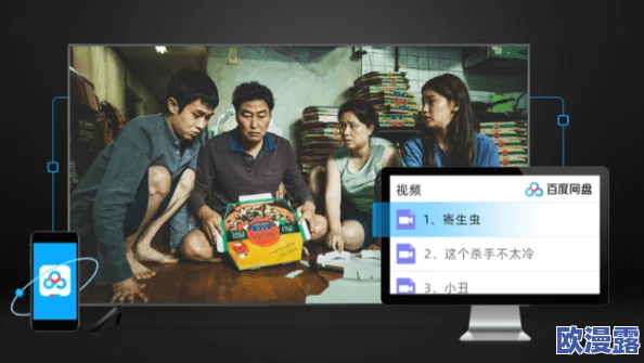 老司机精品99在线播放：畅享高清影视盛宴，尽情体验精彩内容