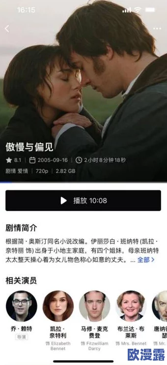 老司机精品99在线播放：畅享高清影视盛宴，尽情体验精彩内容