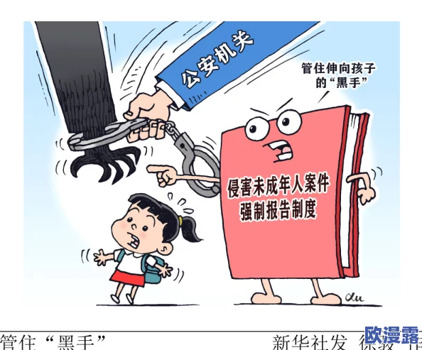 探索孩交文化的多元视角：如何在安全与教育中平衡青少年的性知识与情感发展