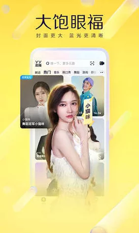 探索色哟哟精品视频在线观看：尽享高清精彩内容与无限乐趣