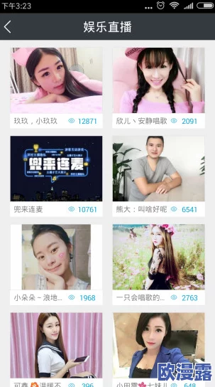 探索日日麻批免费视频的魅力：如何在日常生活中找到乐趣与放松的完美结合