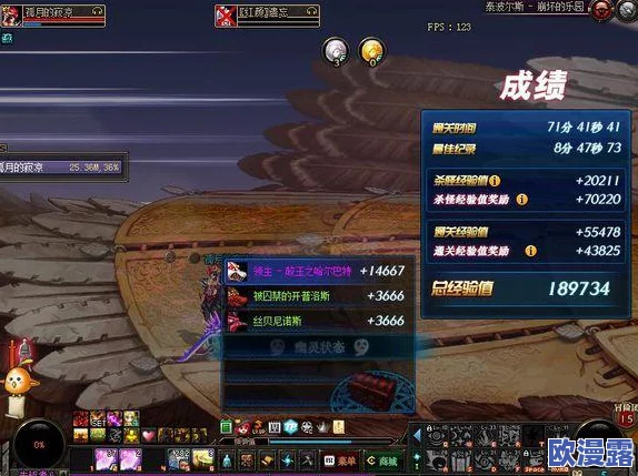 DNF毅力帝因结婚难舍难过美人关,毅然告别32个满级账号传奇之路 DNF毅力帝因结婚难舍难过美人关,毅然告别32个满级账号传奇之路