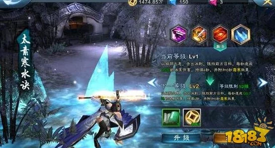 《三剑豪2》雷系锦衣职业深度剖析：属性、技能与战斗策略详细解析