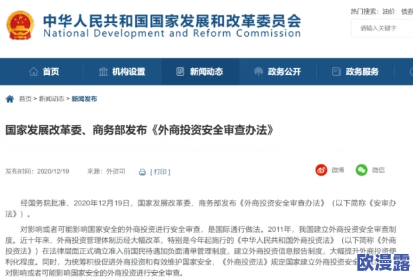 污香蕉视频最新进展：平台整改措施落地，用户反馈积极，内容审核机制逐步完善，行业规范化趋势明显