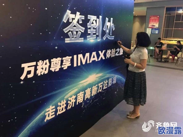 探索欧美一区视频在线的魅力：畅享多元文化与精彩内容的完美结合之旅