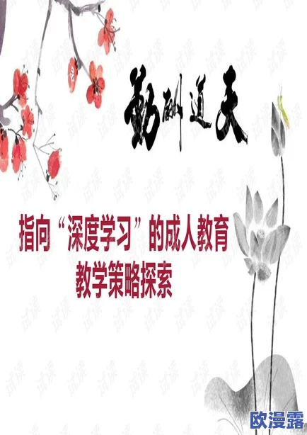 探索日韩文化魅力：深度解读黄色中文字幕背后的故事与影响