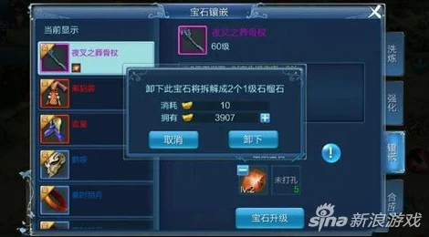 倩女幽魂手游续毒技能战斗中作用及加点攻略详解