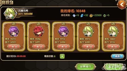 艾尔战记宠物搭配全攻略：详解如何激活并最大化宠物缘分效果