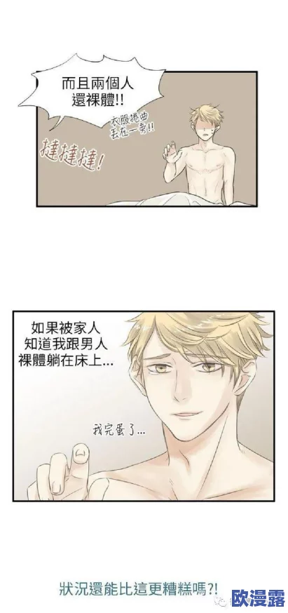 bl文巨肉h触手：近期热门作品分析与读者反馈，探讨其在当代文化中的影响力与受欢迎程度