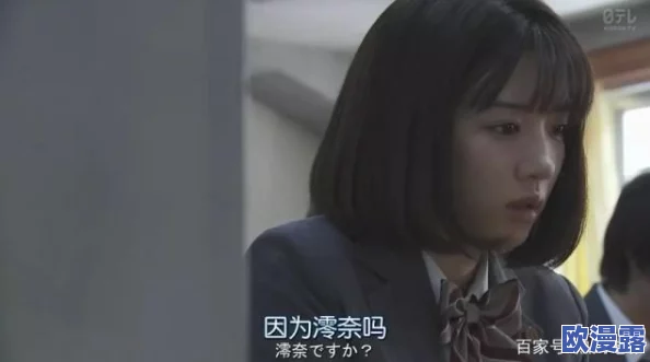 日本夏冰寒说：他添的我好湿好爽h视频，近日在社交平台上引发热议，许多网友分享了观看后的感受和讨论