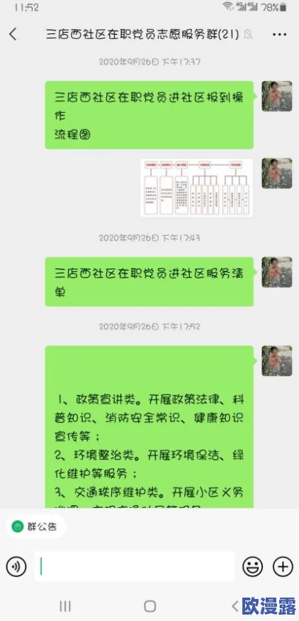部落冲突严打挂机党：违规行为零容忍，切勿心存侥幸之心！