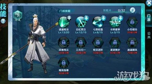 剑侠情缘手游全面解析：体力上限提升方法与作用介绍