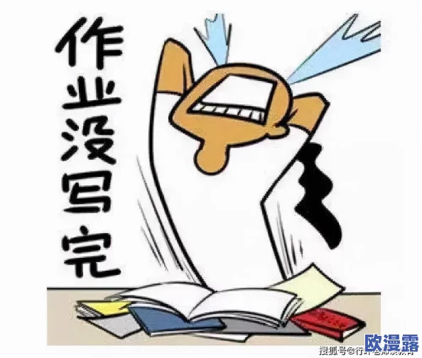 无翼乌无遮挡全彩老师挤奶，网友纷纷表示这种内容不适合未成年人观看，应该加强监管和引导