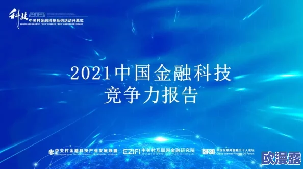 李崇瑞：在科技创新与可持续发展领域的最新进展与成就分享，推动行业变革与未来愿景