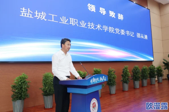 李崇瑞：在科技创新与可持续发展领域的最新进展与成就分享，推动行业变革与未来愿景