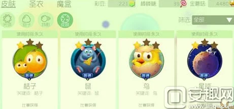 球球大作战：桔子角色夏天限定皮肤图鉴详解及高效获取方法一览表