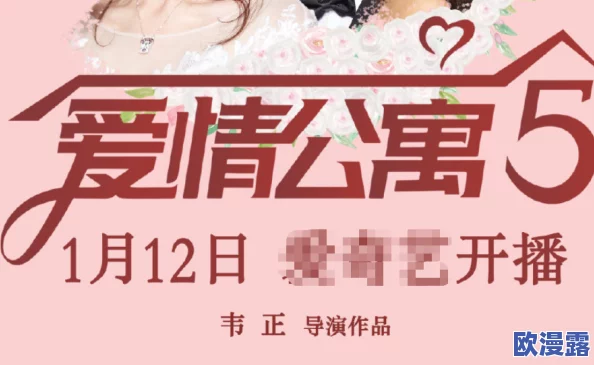 探索久久精品国产在爱久久的深层意义：情感与时间交织下的爱情故事