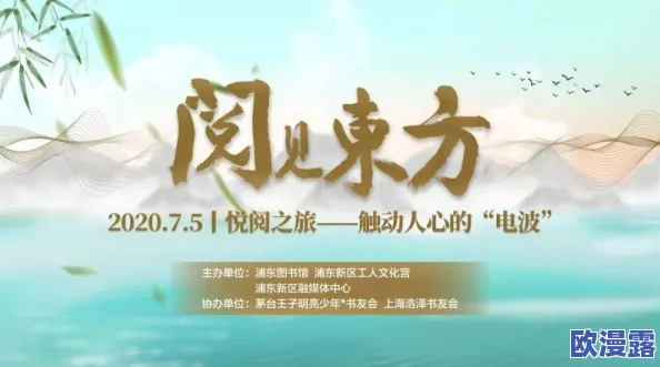 探索久久精品国产在爱久久的深层意义：情感与时间交织下的爱情故事