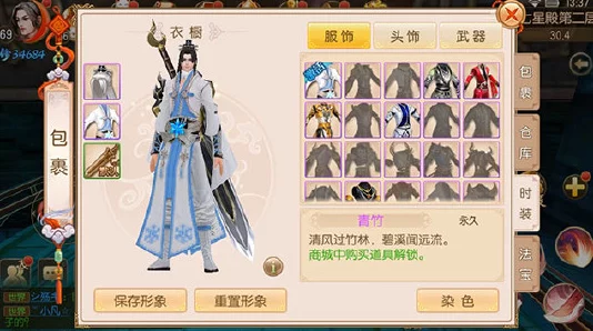 深度解析御剑情缘手游随从宇文俊：属性搭配与战斗效能全解读