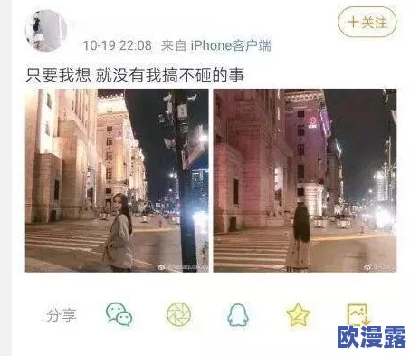 chinese国产女王视频vk＂引发热议，网友纷纷分享观看体验与评论，讨论内容多样化持续升温