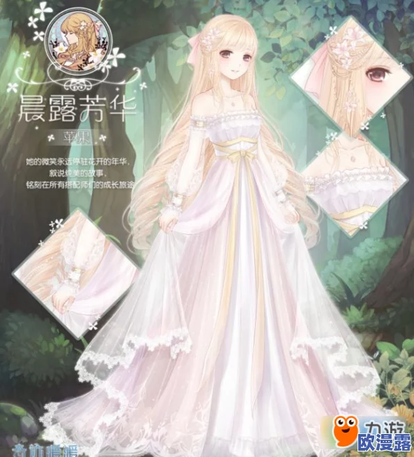 奇迹暖暖服装店精选：值得入手的六大绝美连衣裙推荐清单