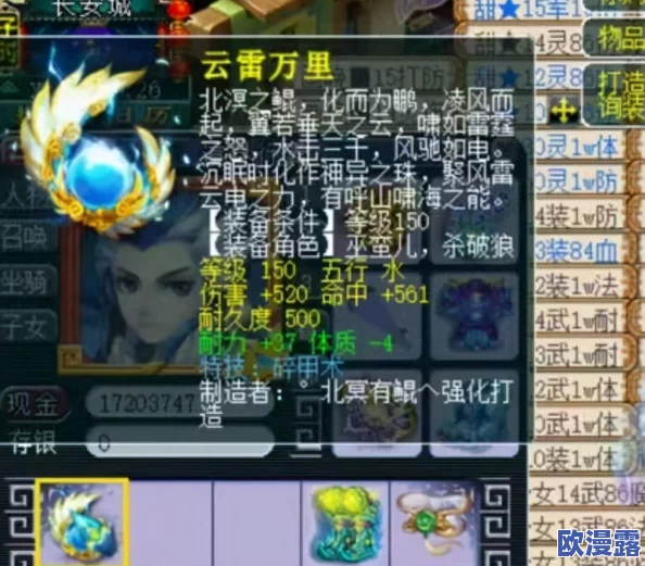 梦幻西游手游深度解析:特技碎甲术实战应用与效果详解 梦幻西游手游深度解析:特技碎甲术实战应用与效果详解