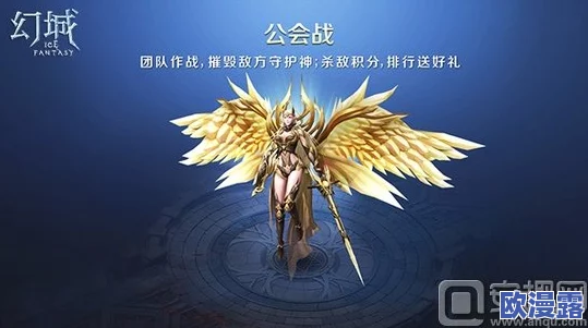 幻城手游中梨落角色深度解析：技能效果与实战表现怎么样？