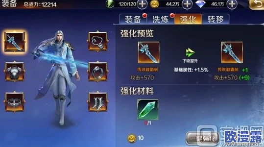 幻城手游中梨落角色深度解析：技能效果与实战表现怎么样？