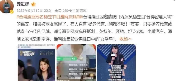 和闷骚麻麻的性经历小说：最新章节更新，情节发展引人入胜，角色关系愈发复杂，读者期待后续剧情