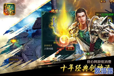 《江湖侠客令》7月19日安卓新服鹰击长空火爆开启,武侠盛宴再掀狂潮 《江湖侠客令》7月19日安卓新服鹰击长空火爆开启,武侠盛宴再掀狂潮
