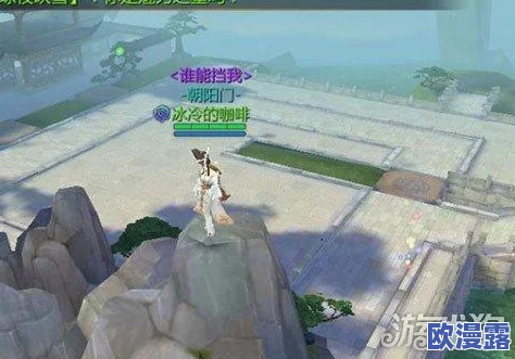剑侠世界2无欲无想隐藏点高效跳法攻略：揭秘峨眉门派隐秘路径