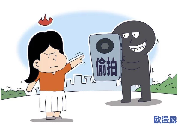 国产盗摄女厕专区：警方已介入调查，呼吁公众增强隐私保护意识，严厉打击违法行为