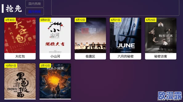 免费观看黄＊，最新资源更新，畅享高清影视，无需付费，轻松获取热门影片与剧集！