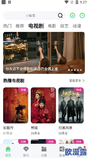免费观看黄＊，最新资源更新，畅享高清影视，无需付费，轻松获取热门影片与剧集！