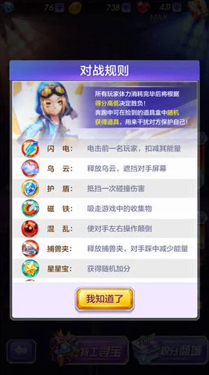 天天酷跑3D新手进阶攻略：每日必做活动详解与高效提升技巧