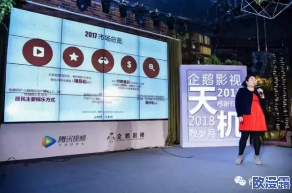 探索国产三级国产精品的魅力:从文化视角看当代影视作品中的性与美的交融 探索国产三级国产精品的魅力:从文化视角看当代影视作品中的性与美的交融
