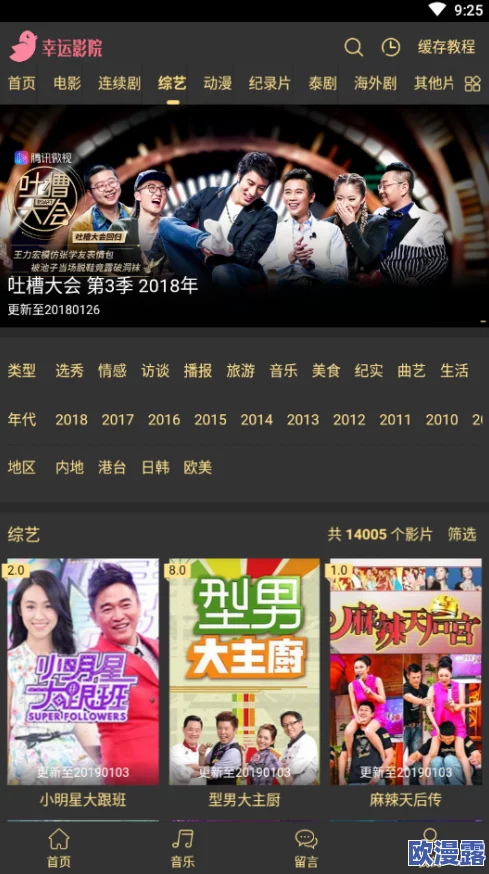 畅享最新日韩在线＊免费观看，尽情体验无广告干扰的高清影视盛宴！