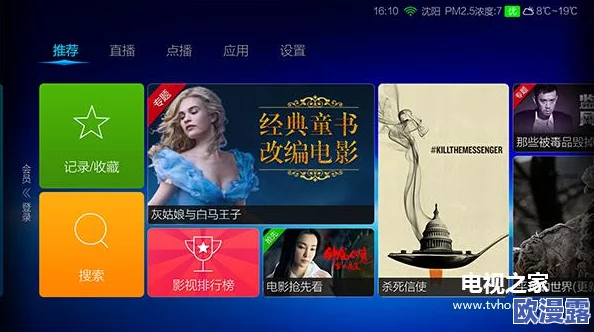 畅享最新日韩在线＊免费观看，尽情体验无广告干扰的高清影视盛宴！
