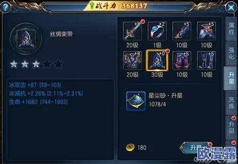 东方不败游戏中五大门派技能属性全面解析与一览表