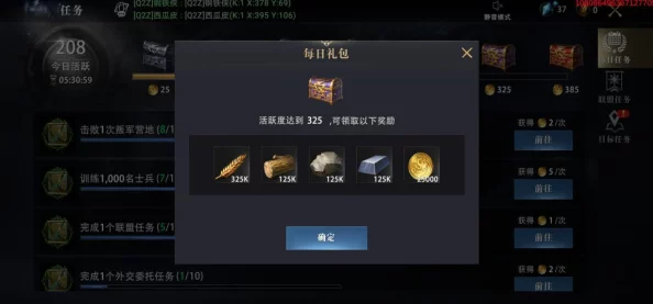 《权力的游戏》手游仓库升级全攻略：高效技巧与资源管理策略解析