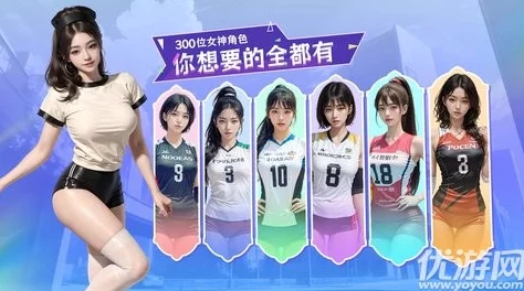 探索美女啪啪网：揭开网络社交新风潮，体验真实互动与美丽邂逅的奇妙旅程