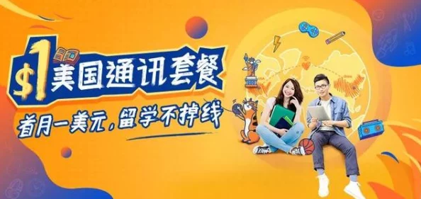 探索国产免费久久：如何在数字时代享受无缝娱乐体验与丰富内容的完美结合